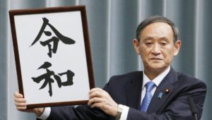 Kaiserwechsel: Im Mai beginnt in Japan die „Reiwa“-Ära